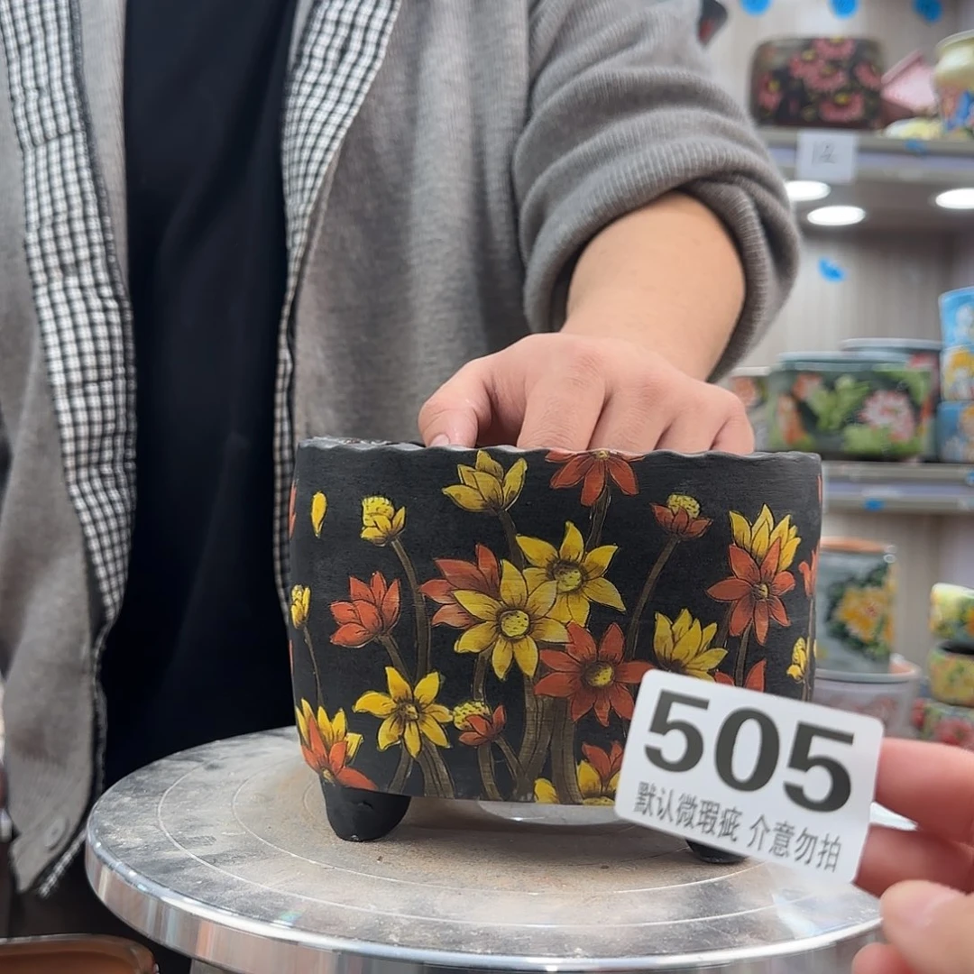 盗***俊其他陶瑕疵瑕疵505