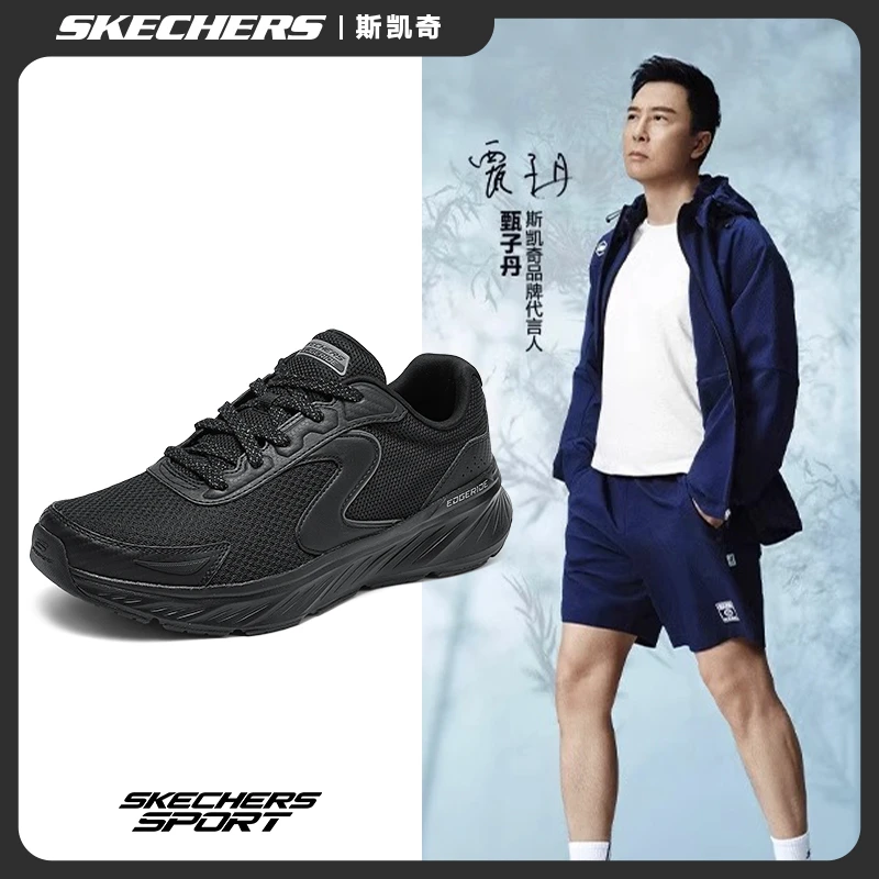 【明星同款】斯凯奇男鞋2025新款夏季轻盈休闲潮鞋复古运动鞋232838