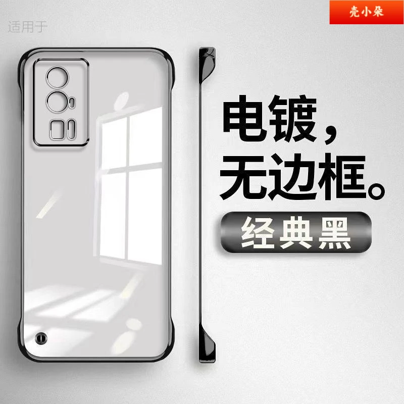 适用红米K60壳新款Pro超薄透明不发黄半包无边框防摔保护套潮