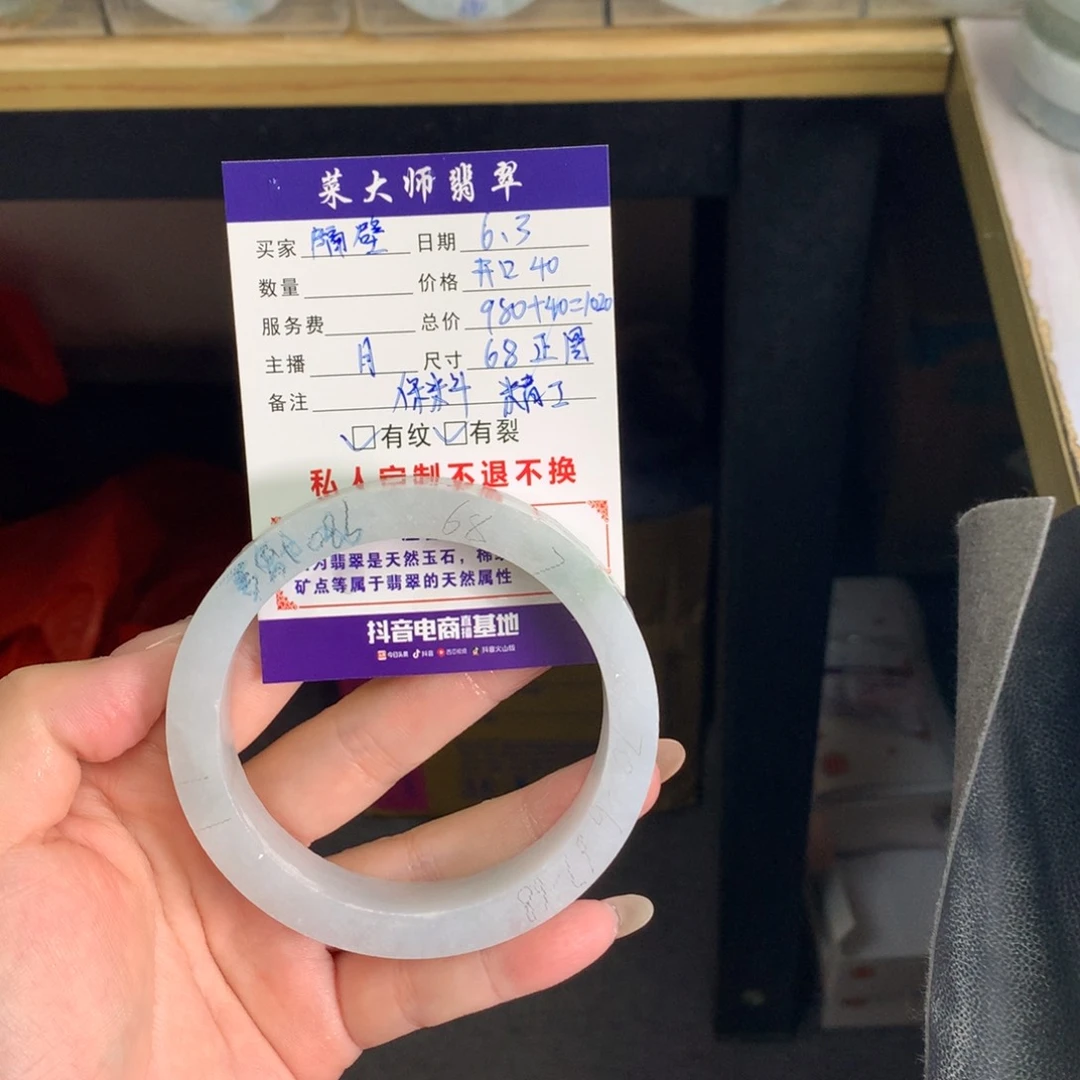 定制翡翠手镯未镶嵌隔****。