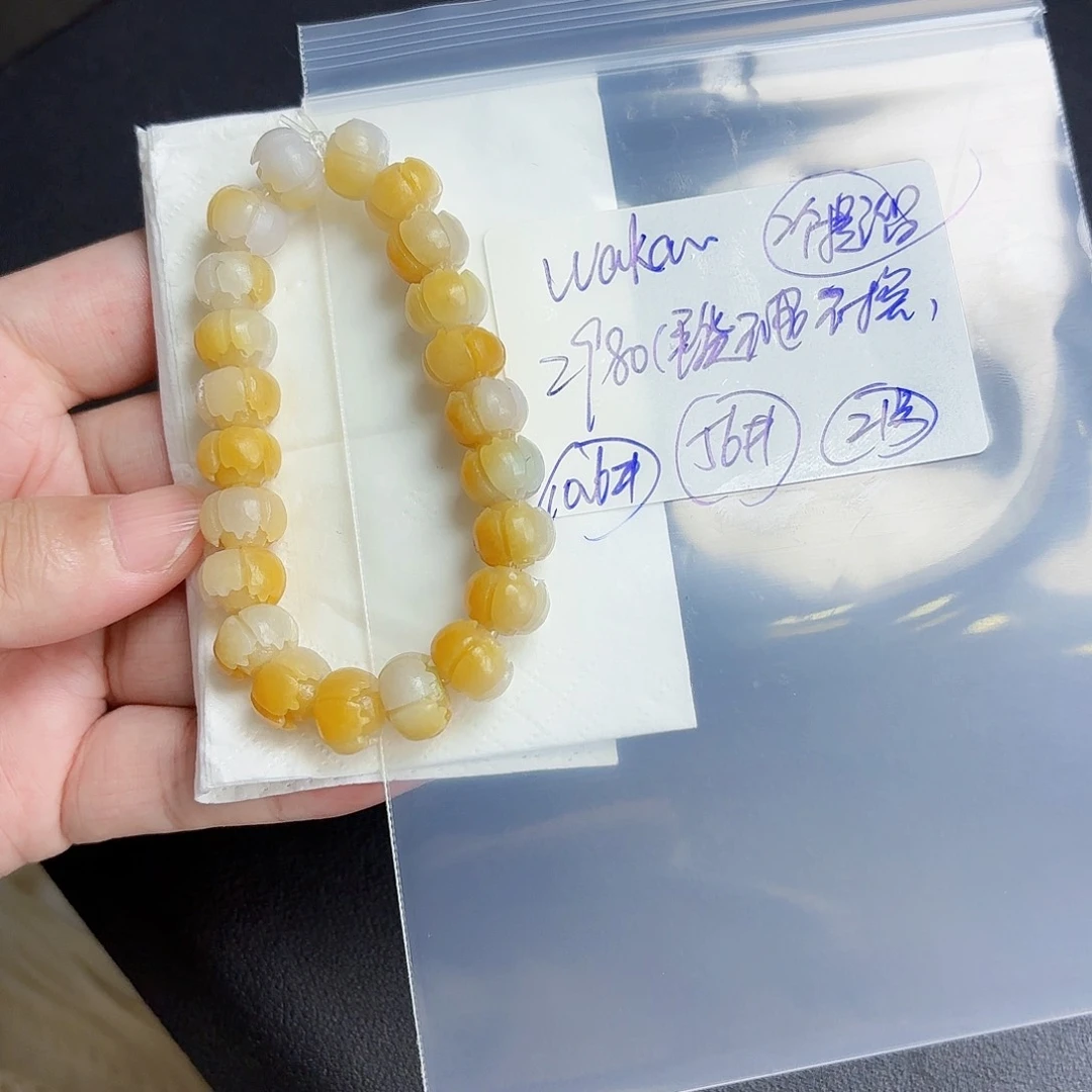 定制翡翠未镶嵌w****a毛货待编款式不退不换