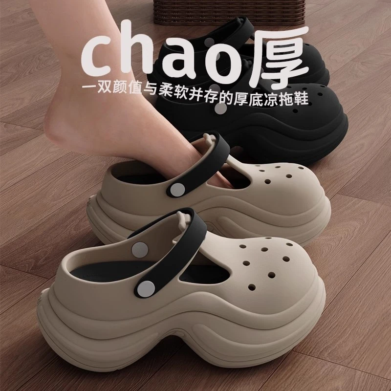 2025年新款夏季厚底增高洞洞鞋女士时尚外穿防滑松糕凉拖鞋沙滩鞋