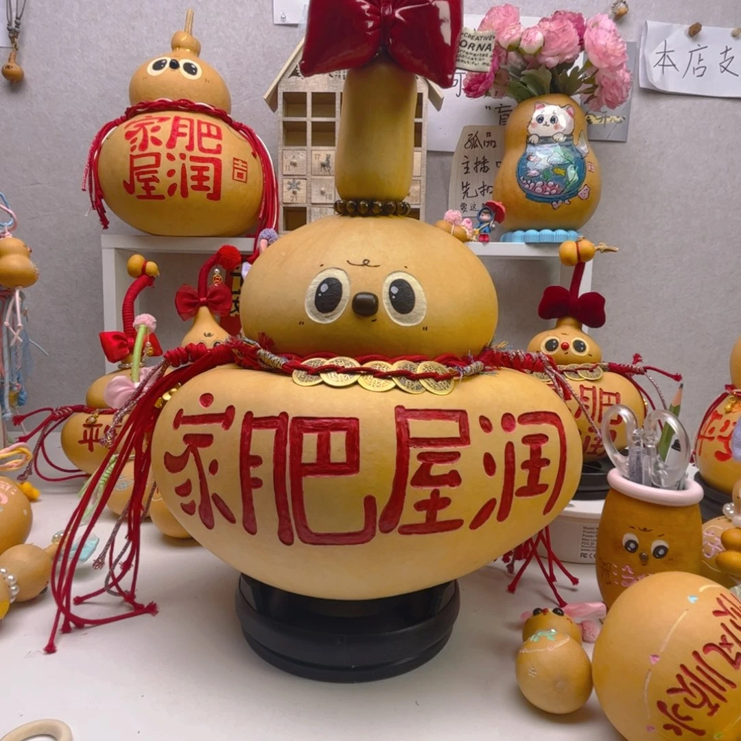 超大家肥屋润葫芦钱袋子摆件