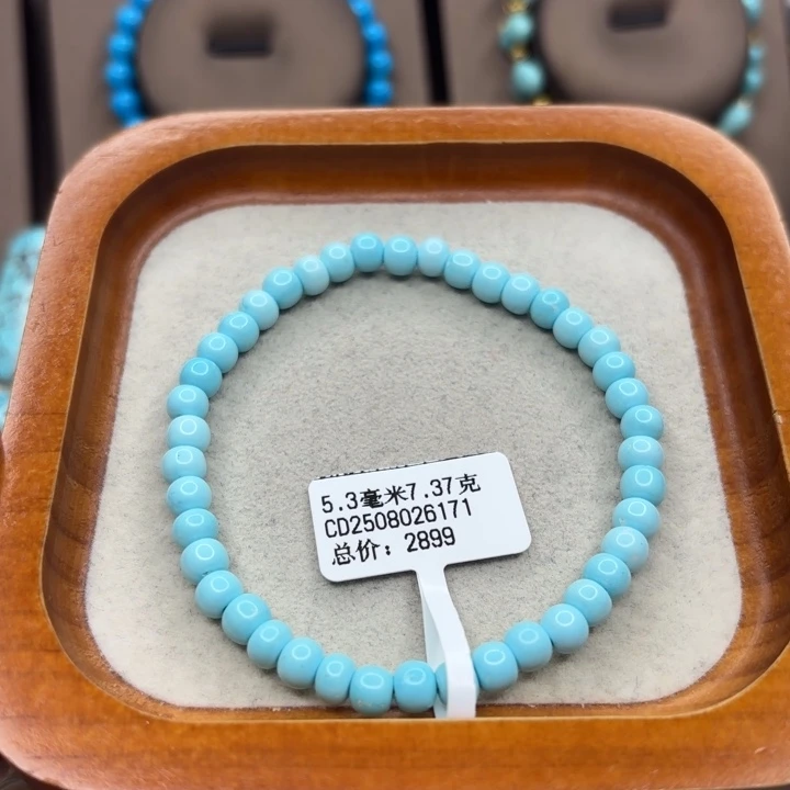 未镶嵌绿松石手链