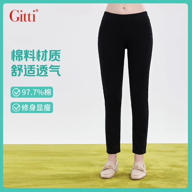 Gitti/吉蒂显瘦百搭棉休闲裤女微弹松紧腰九分裤G251147