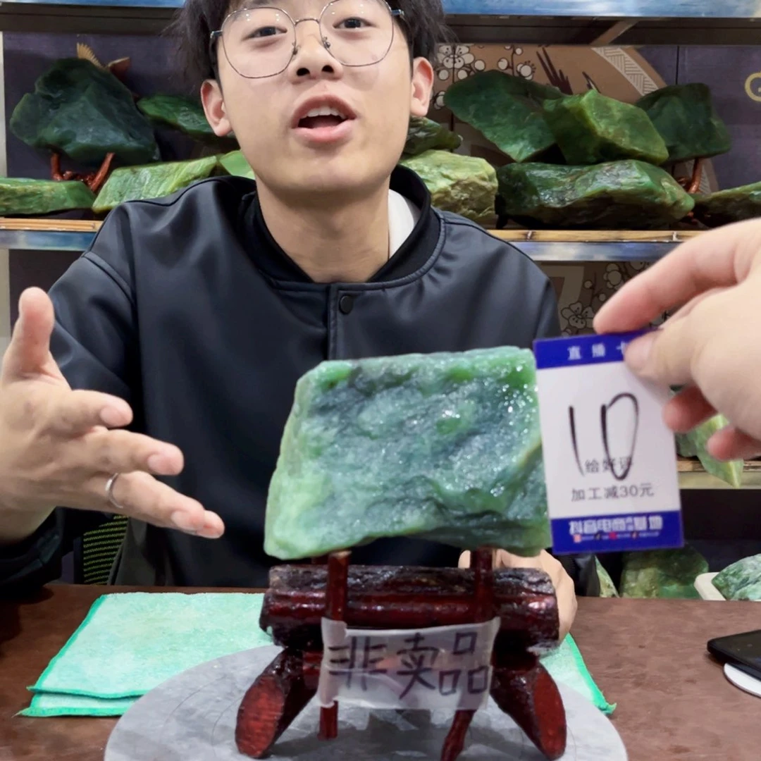 蛇纹石玉原石未镶嵌