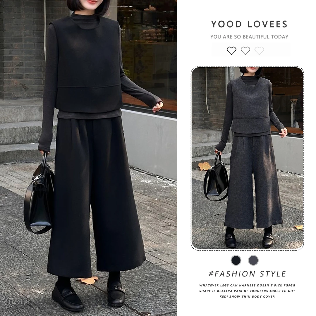 时尚休闲气质套装女2025秋冬新款高级感马甲打底上衣阔腿裤三件套