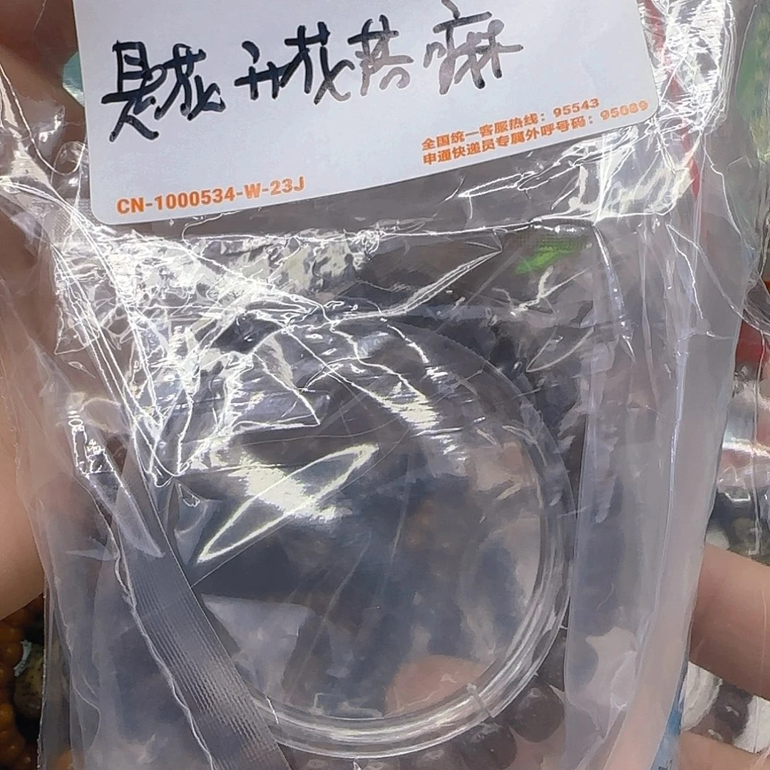 手串星月菩提215粉冰98一个