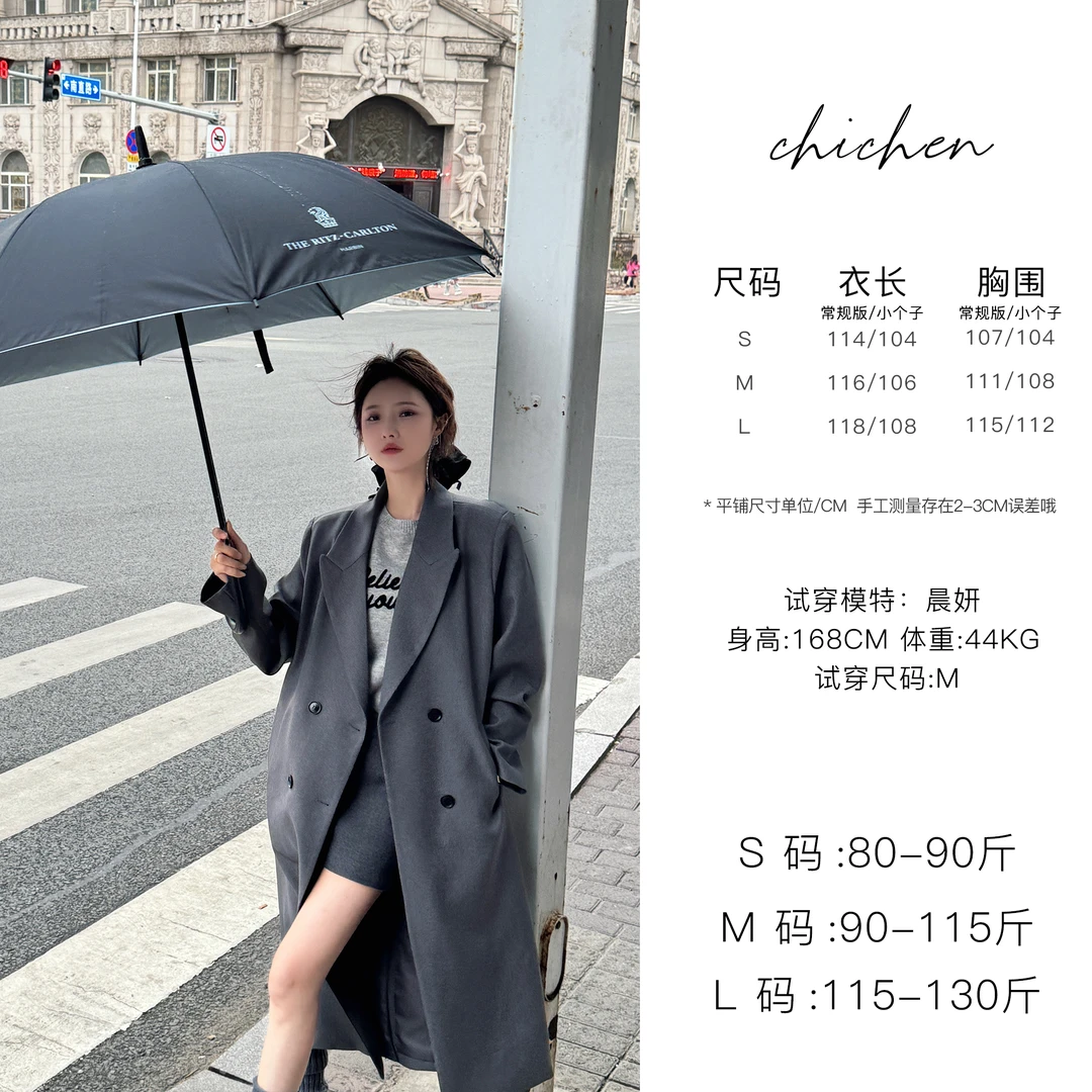 CHICHEN/晨妍 《鬼怪大衣》黑色廓形西装大衣