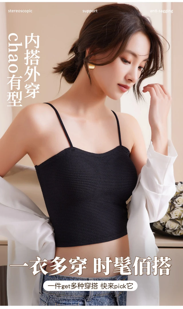 2025年夏新款白色吊带内搭女带胸垫背心文胸一体美背防走光内衣