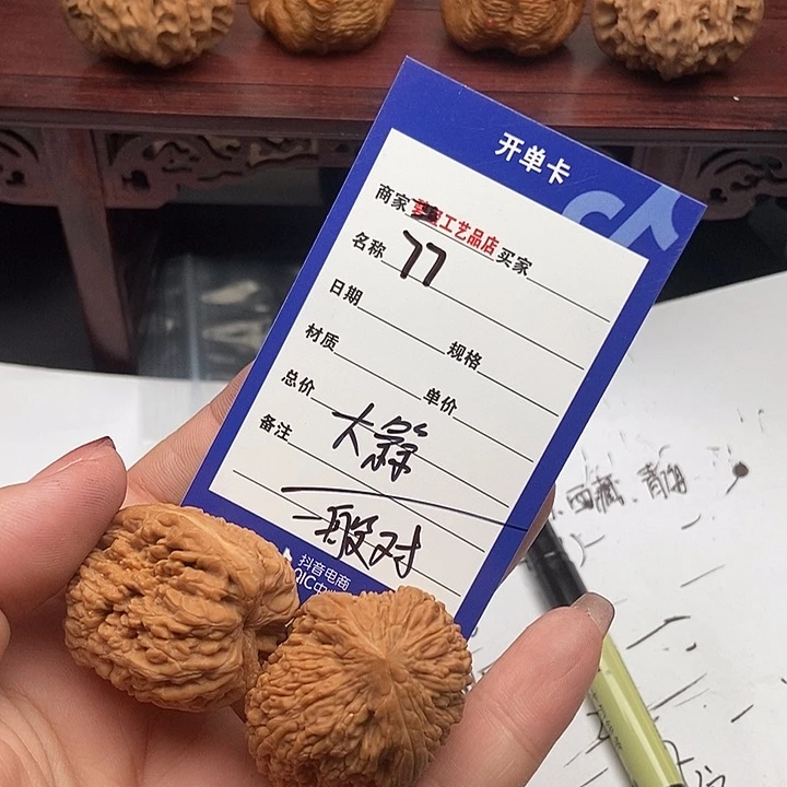 文玩核桃吊坠77大蒜一物一图