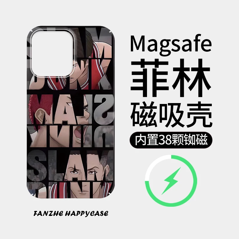 【灌篮高手】菲林磁吸壳适用苹果16防摔iphone13/4promax全包15高级