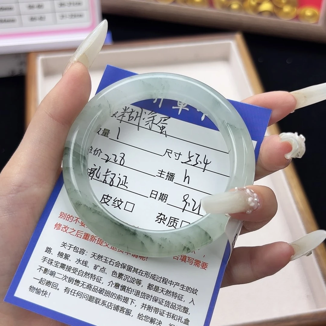 未镶嵌手镯石英质玉糊*蛋