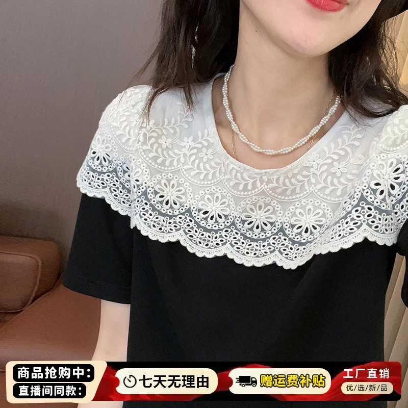 时尚气质蕾丝拼接短袖t恤女2025新款夏季洋气显瘦圆领上衣
