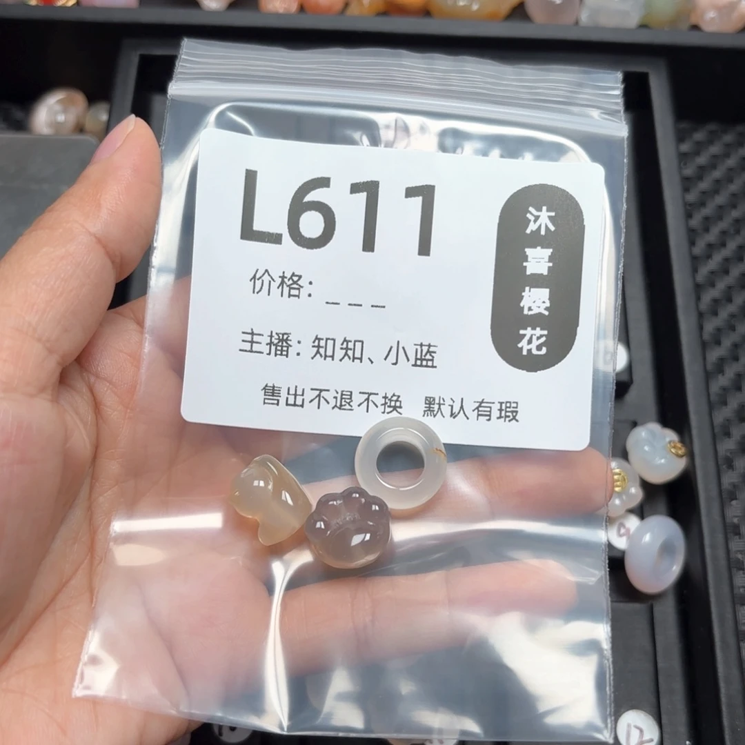 玛瑙/玉髓颈饰未镶嵌旺****?