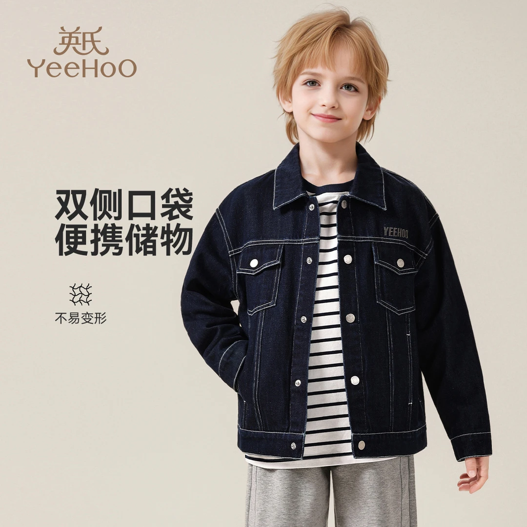 英氏【翻领软牛仔】秋季休闲男童牛仔男童外套儿童外套男童秋装童装
