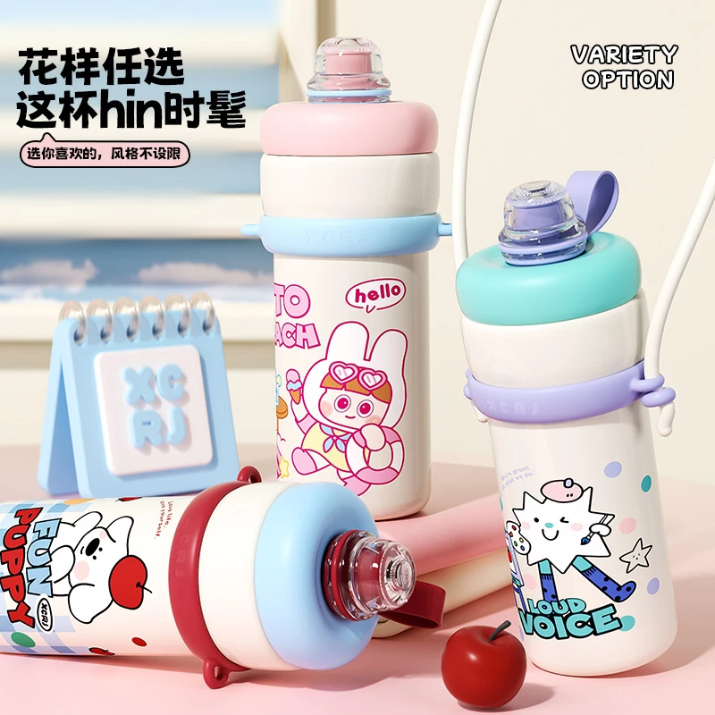 小茶日记少女心事仙女奶茶保冷保温大容量316L不锈钢吨吨杯保温杯