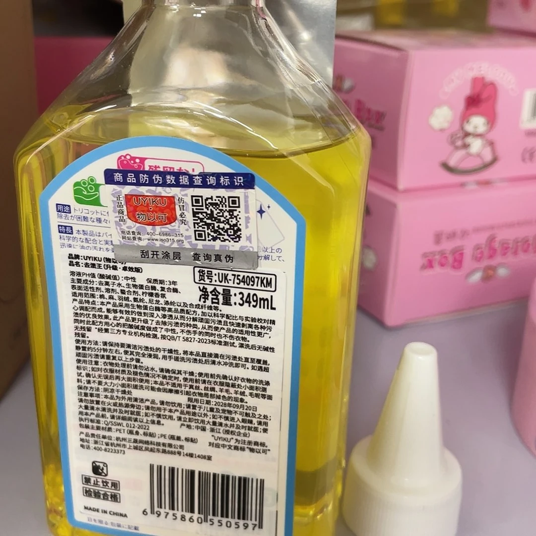 化妆包等各种产品