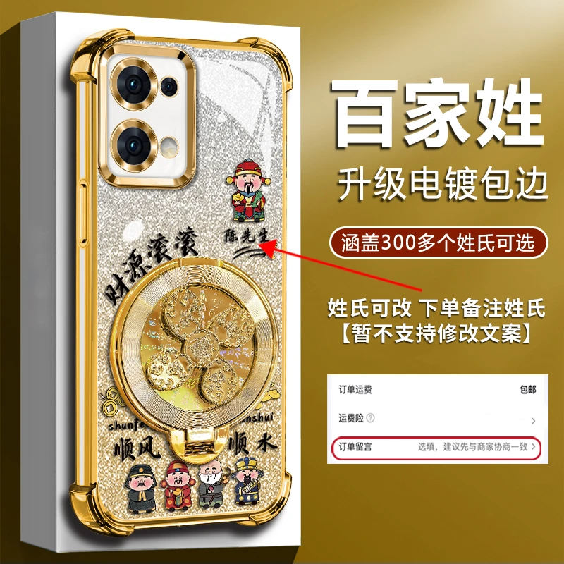 适用【OPPOReno13/13Pro】新款网红四角防摔风生水起陀螺支架手机壳