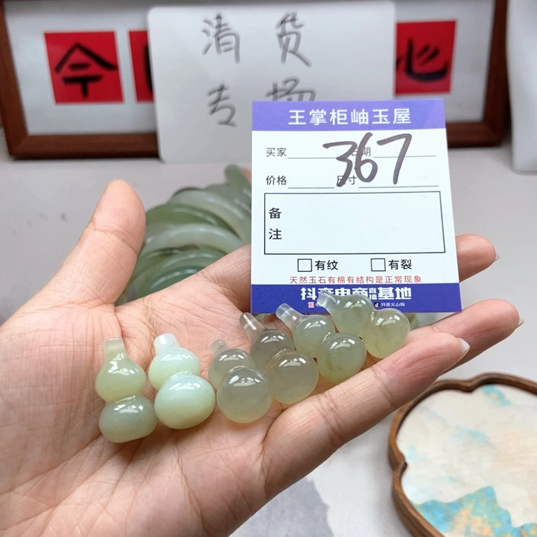 岫玉未镶嵌吊坠吊坠多样性，发一个