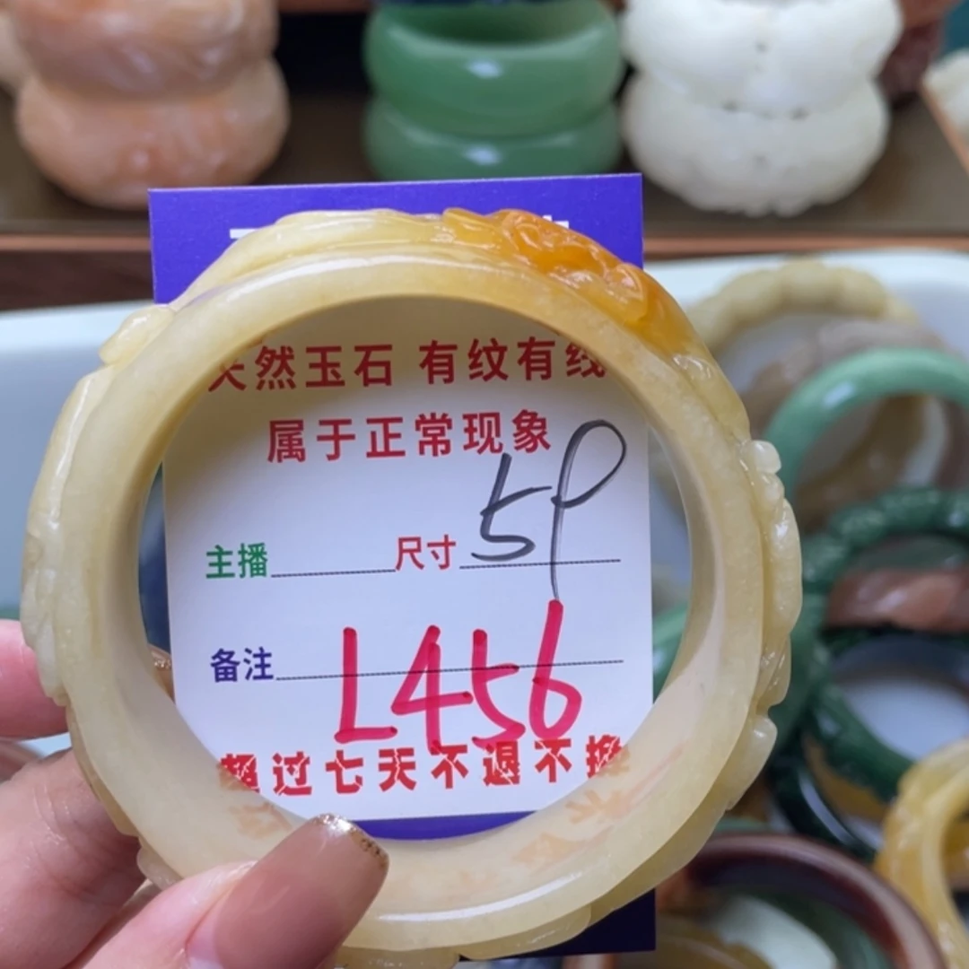 【闪购商品】未镶嵌手镯（圆镯）石英质玉