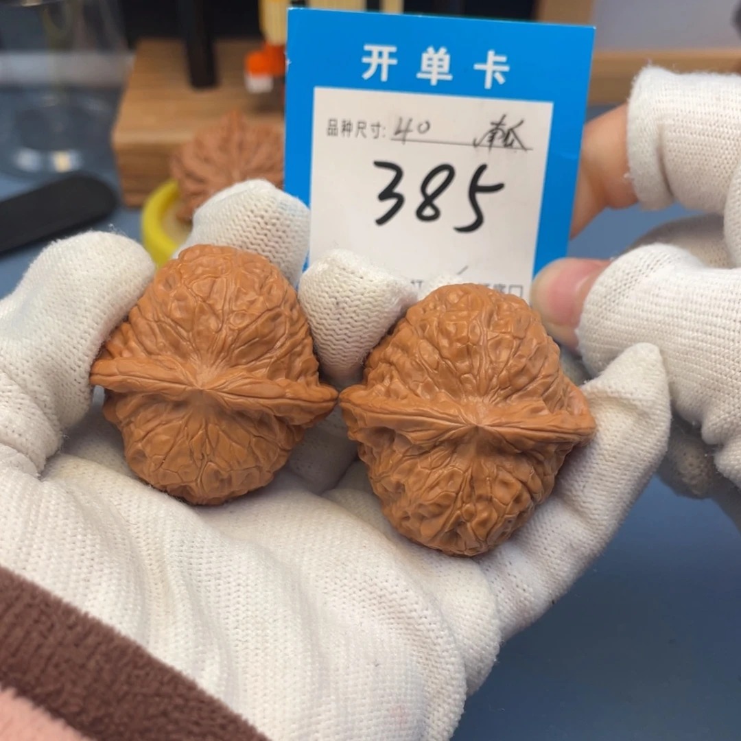 核桃文玩核桃南瓜