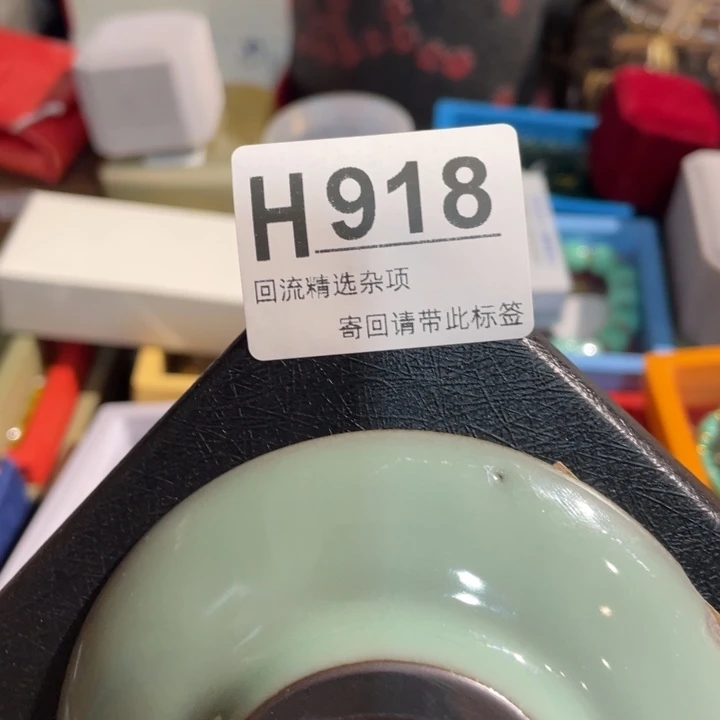 招***咪陶瓷定向闪购链接