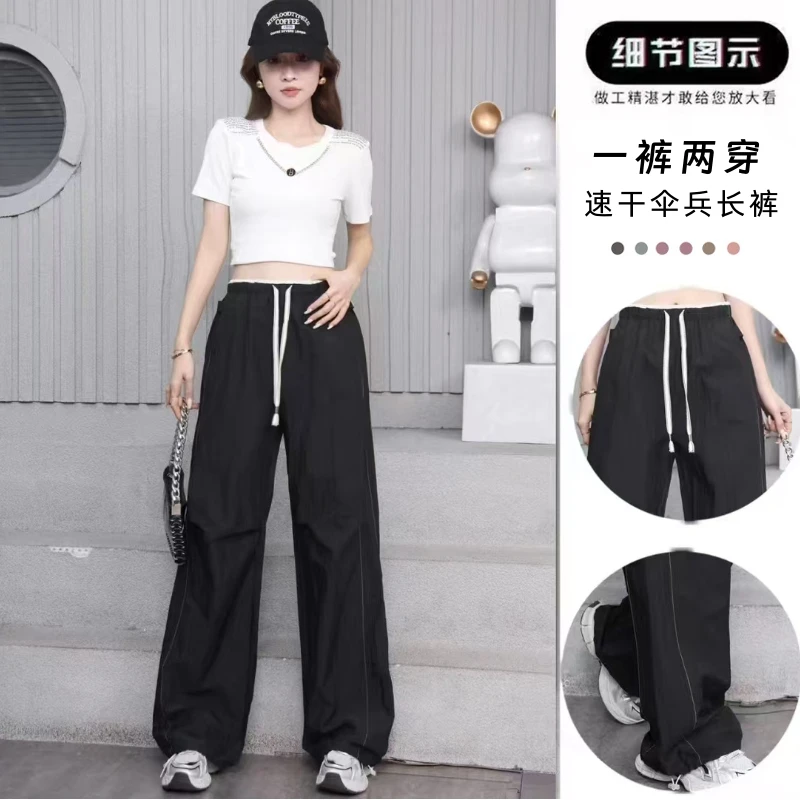 工装裤速干女夏季薄款2025新款高腰阔腿休闲宽松直筒裤