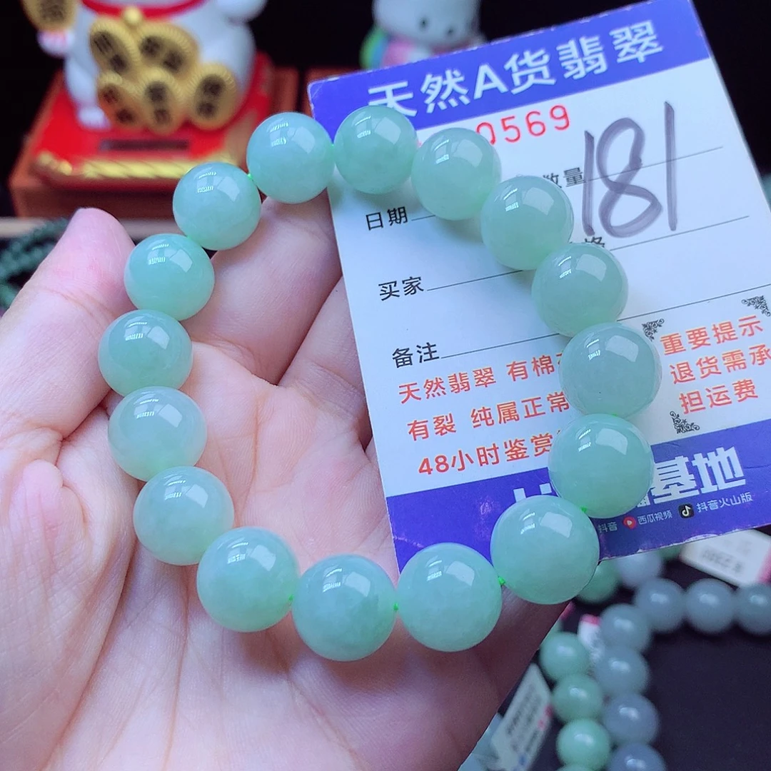 翡翠未镶嵌毛衣链13➕