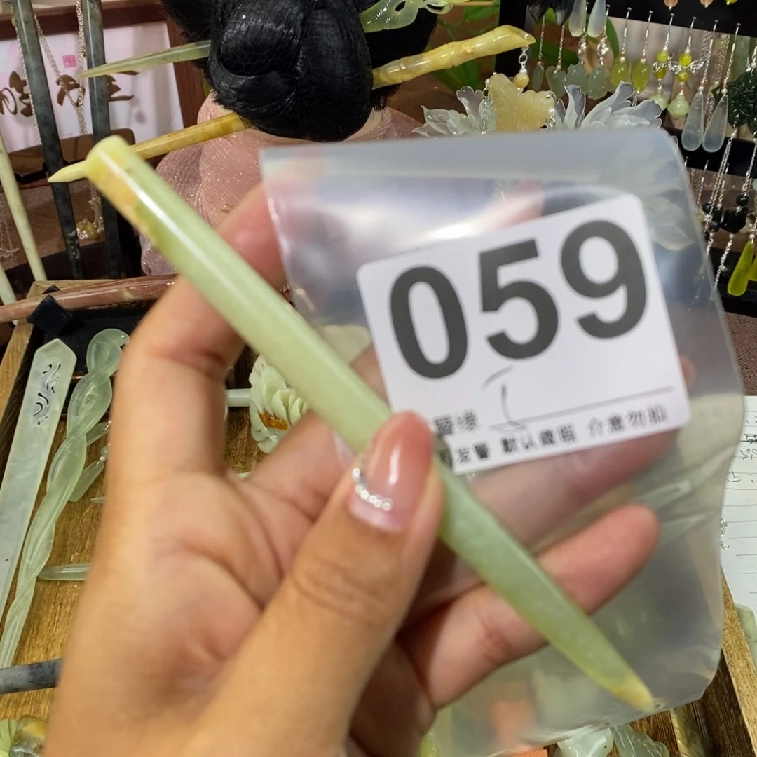 蛇纹石玉未镶嵌发饰丑*?