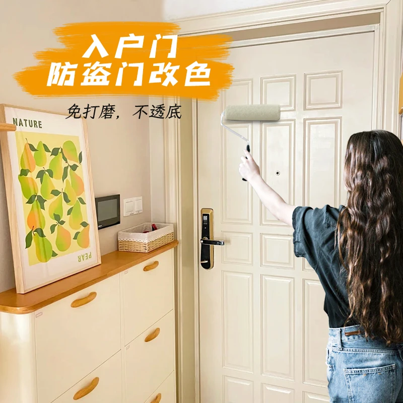 博氏入户门防盗门改色漆翻新改造刷门双组份自喷漆伯爵灰铁门油漆