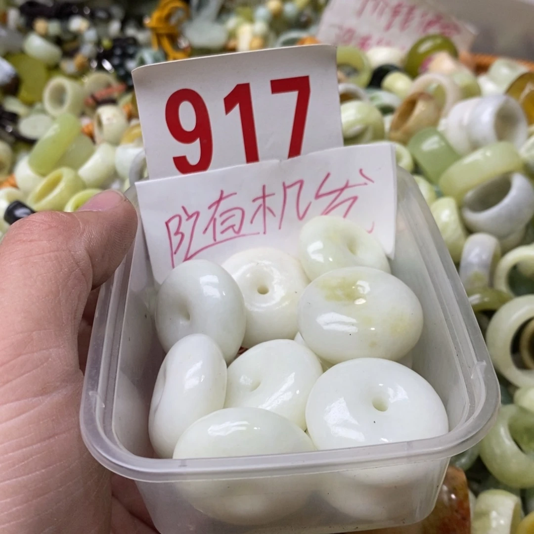 蛇纹石玉挂坠未镶嵌