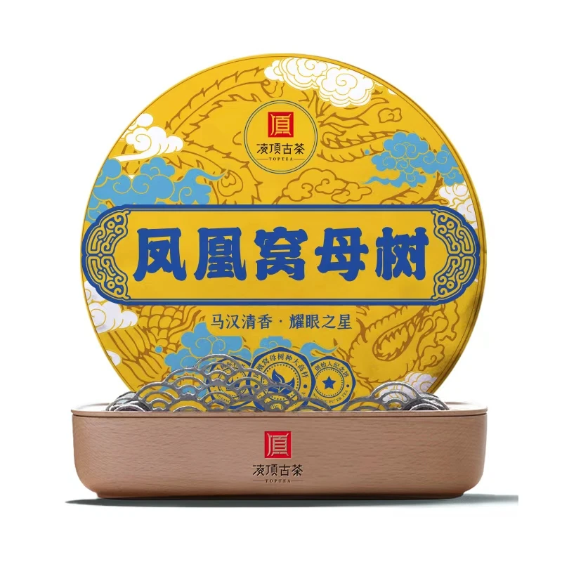 【凌顶古茶】凤凰窝母树普洱茶生茶紧压茶200g/饼2017年