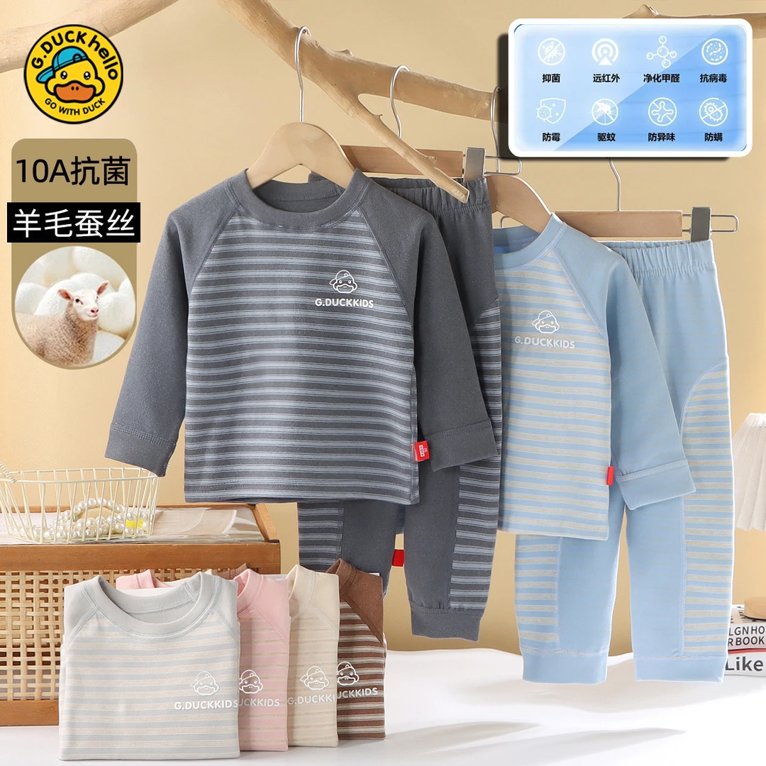 小黄鸭儿童抗菌羊毛蚕丝无骨男女童德绒套装