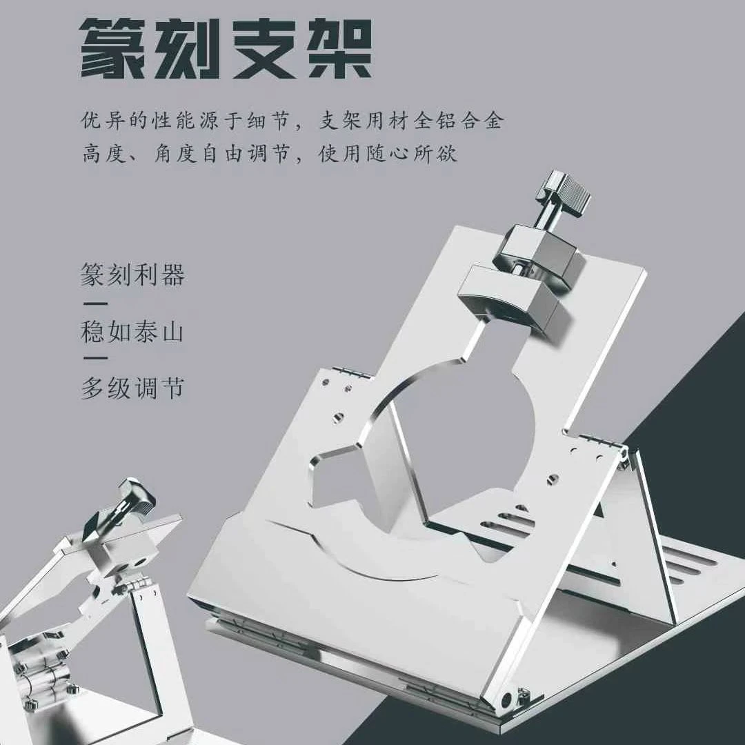 铝合金印床支架黄铜篆刻铜印床可调节角度篆刻神器保护颈椎神器