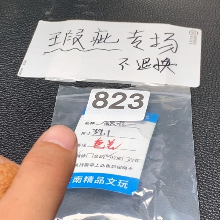 文玩核桃吊坠T*文玩核桃一物一图