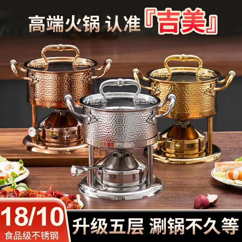 单人小火锅一人一锅304商用家用充气瑞士火锅不锈钢电磁炉会所用