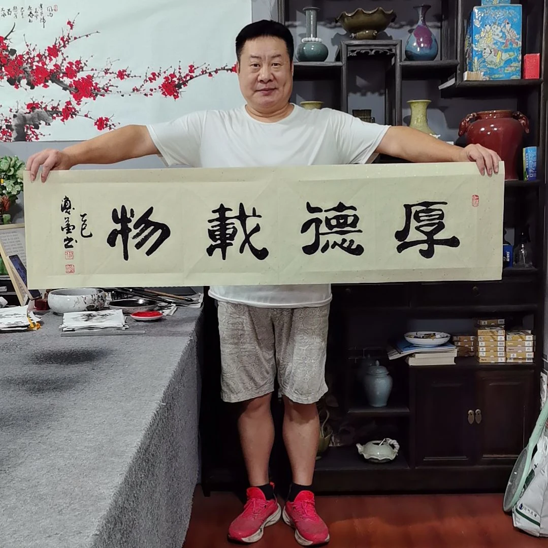 书法杨德富老师书法作品