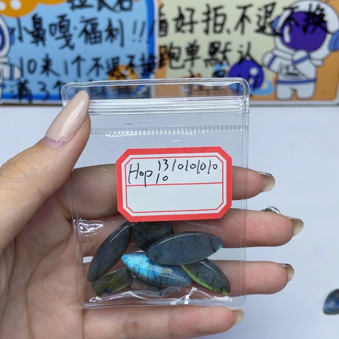 水晶不规则未镶嵌H***?