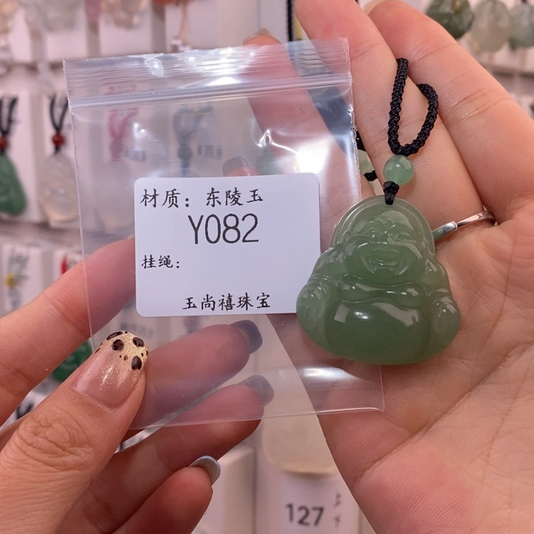 幸***家石英质玉未镶嵌颈饰
