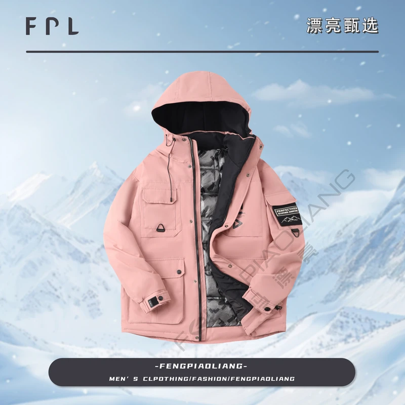 粉【漂亮自留！封神之作！满背锁温！潮流休闲情侣款羽绒服8856】