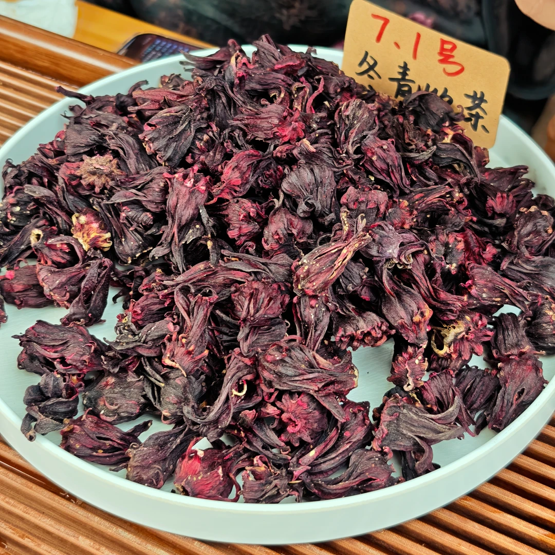 云南香妃洛神花  冬青收茶