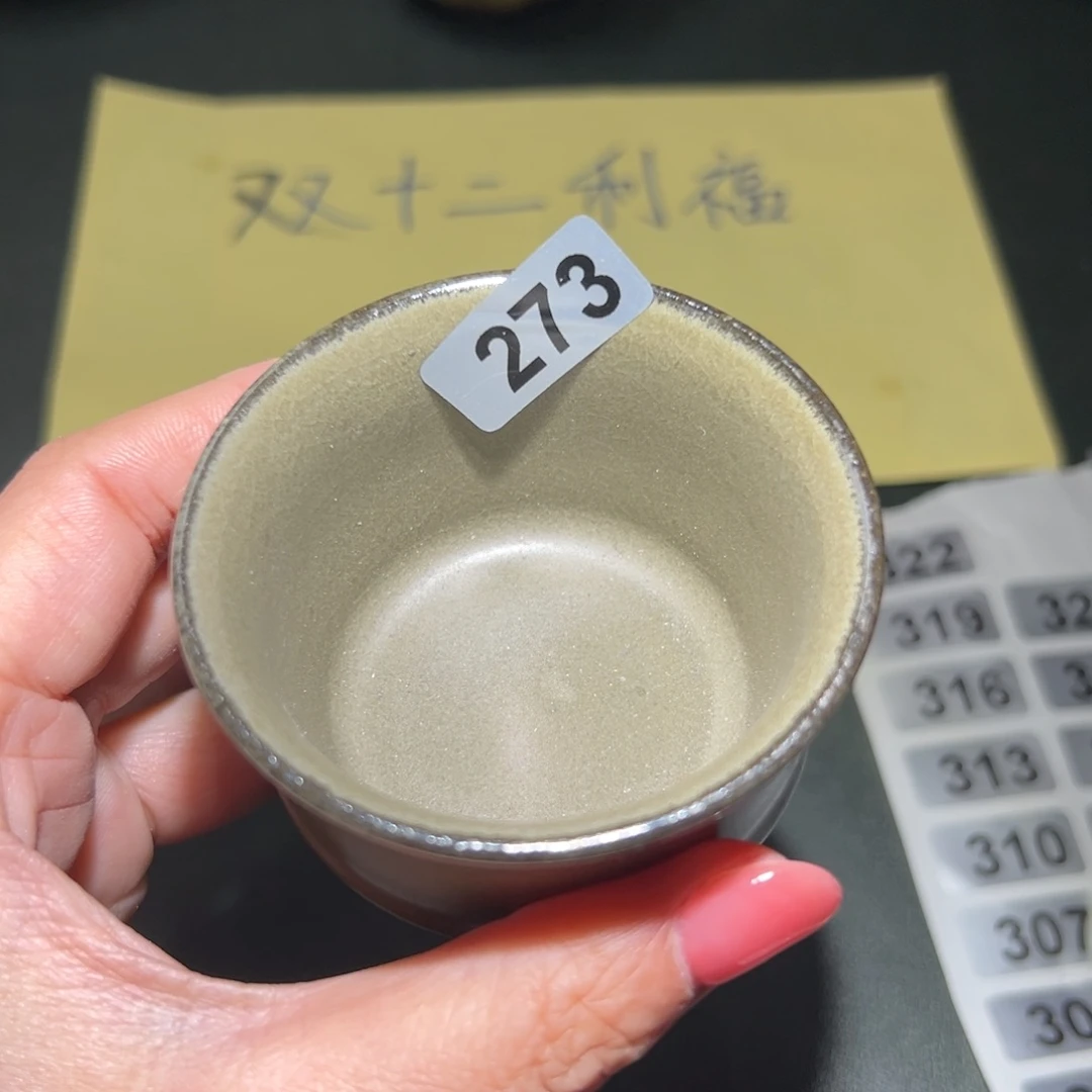 祥***山茶盏全手工原矿原釉建盏