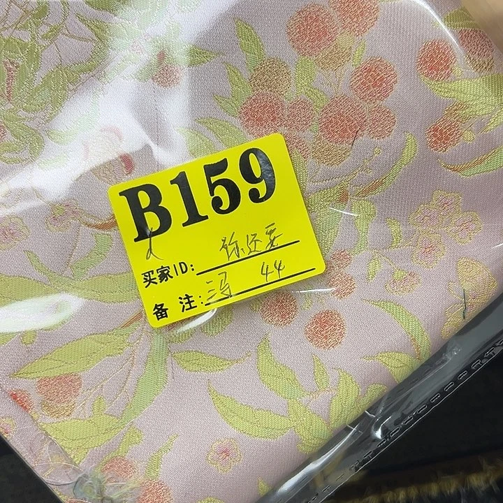 你***s莱赛尔纤维159！抖音直播频道的