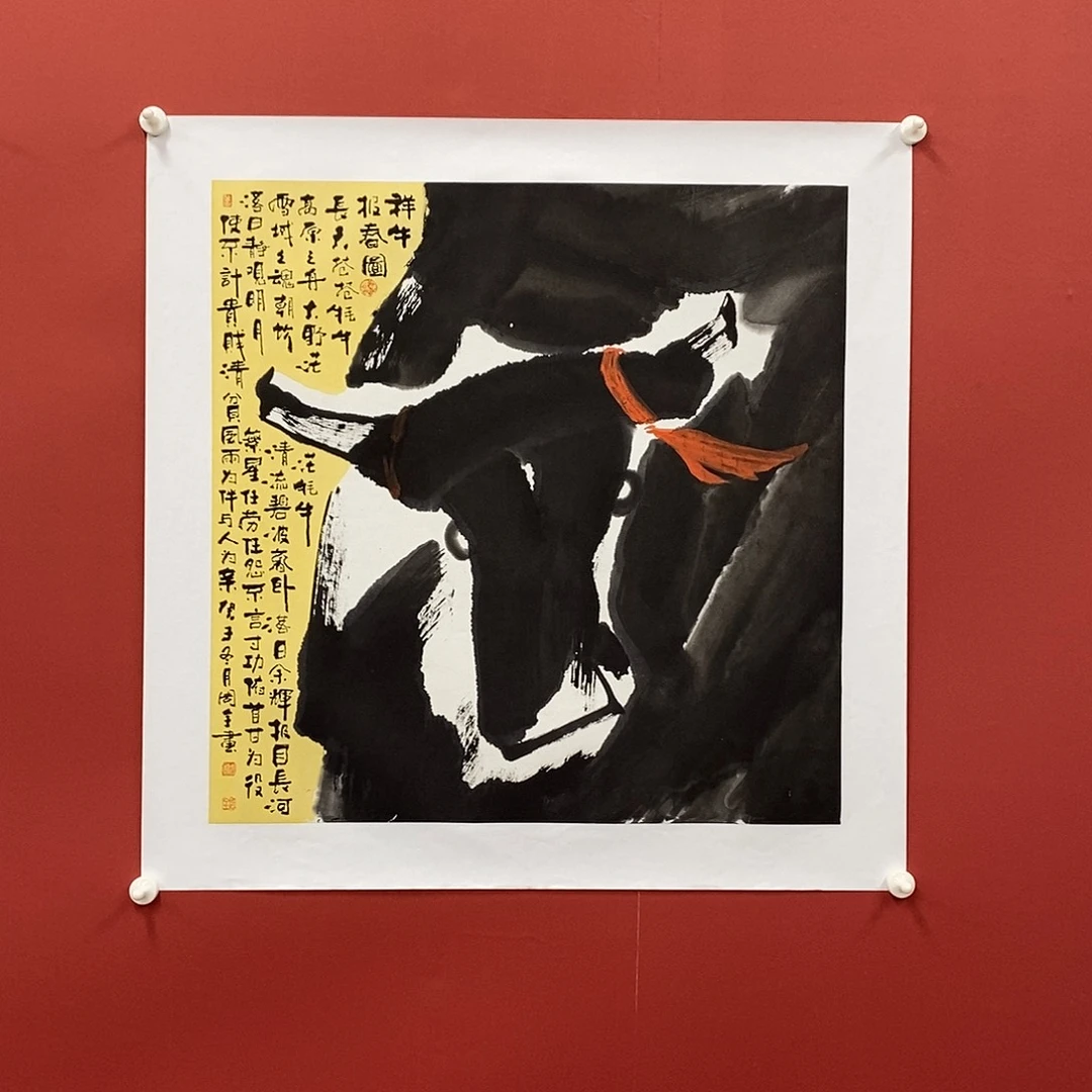 国画周全四尺斗方70*70精品佳作