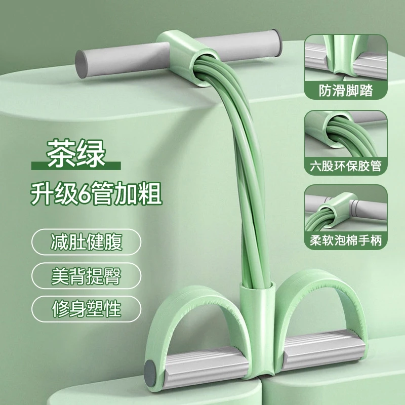 脚蹬拉力器瘦肚子神器减脂健身器材拉伸绳开背美背拉力带锻炼瑜伽