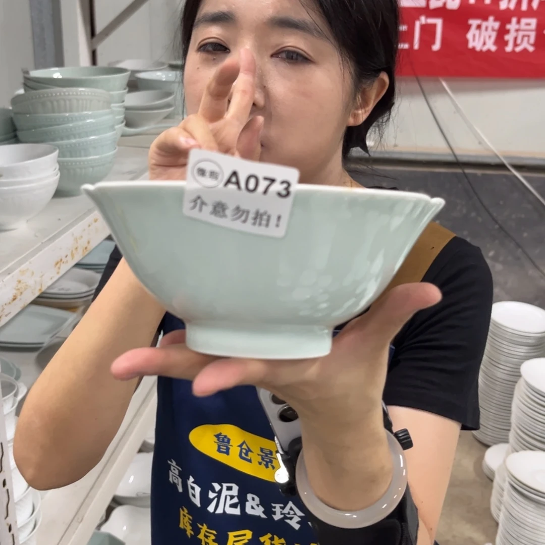 瓷073青色6.5英寸仿宋葵口4个默认微瑕