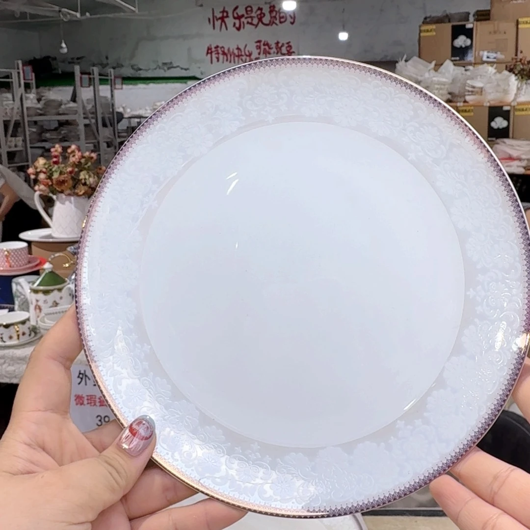瓷高骨瓷8英寸月光盘20cm2个外贸骨瓷