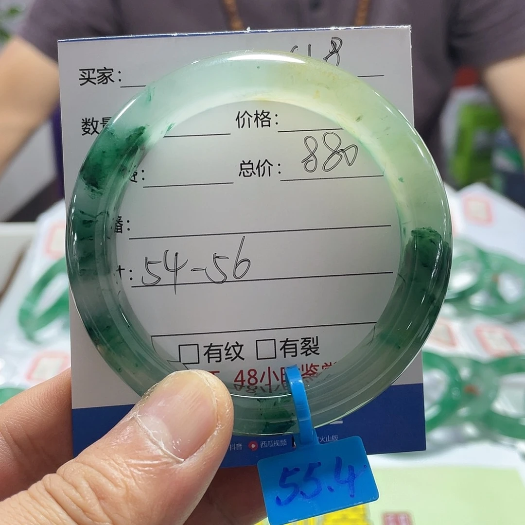 石英质玉手镯未镶嵌非洲翠