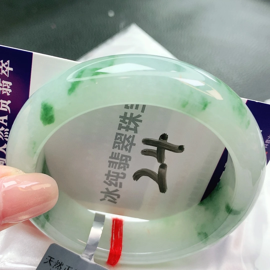【闪购商品】未镶嵌手镯翡翠缅甸天然a货翡翠
